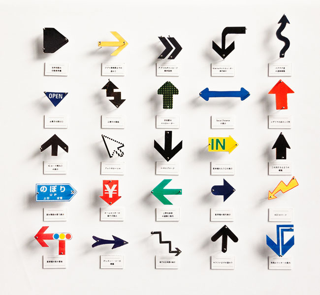 ユニークな企画展「矢印の原理展(2.0)」
