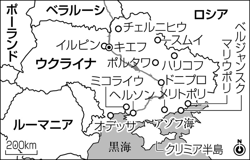 ウクライナの地図