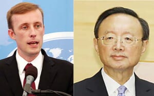 米国のサリバン大統領補佐官と中国の楊潔篪共産党政治局員