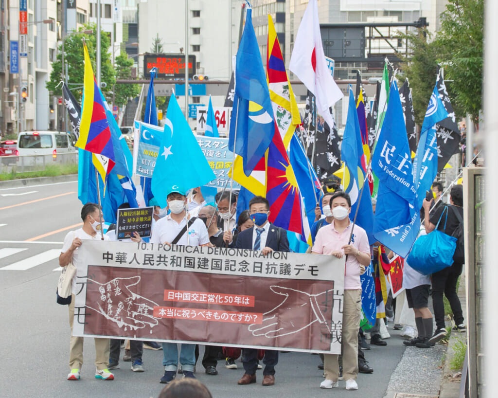 中華人民共和国建国記念日に際し抗議のデモ行進をする参加者ら =1日午後、東京渋谷区