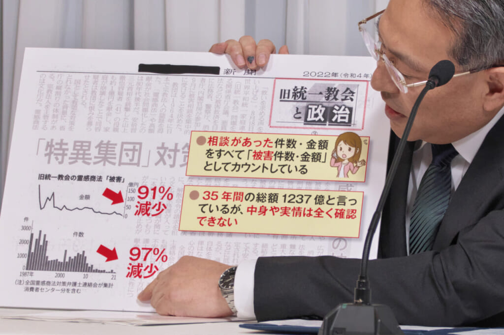 会見する教会改革推進本部・勅使河原秀行本部長 =22日午後、東京渋谷区