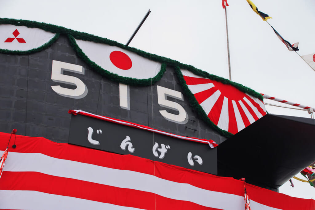 命名、進水式を行った潜水艦「じんげい」。たいげい型の3番艦となる =12日午前、兵庫県神戸市兵庫区