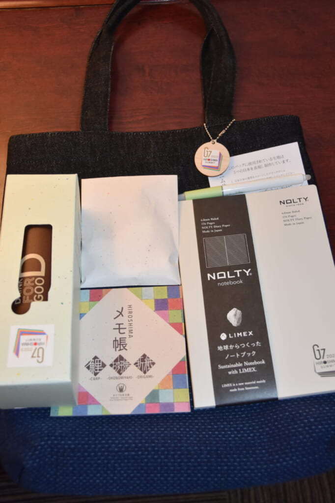 サミットバッグの中身